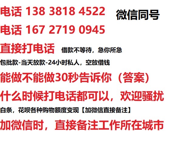 绥芬河汽车抵押借款不押车|绥芬河二次押车借钱|绥芬河私人借贷